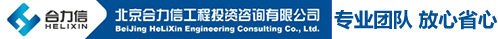 石家莊啟恒企業(yè)管理咨詢有限公司