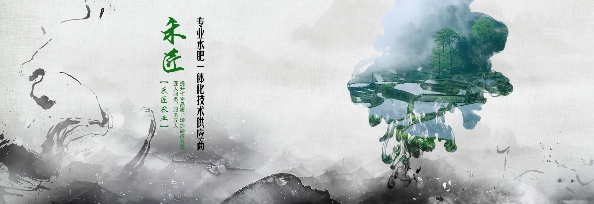 重慶滴灌系統
